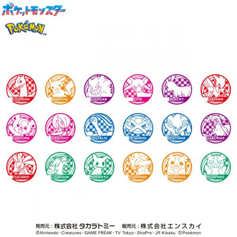 Ensky Pokémon Stamp/Tampons Collection Vol.2 18 Pieces Box Japan New