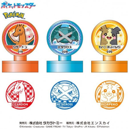 Pokémon Pocket Monster Stamp Collection Vol.2 FullSet (18 Pieces Box) Japan New