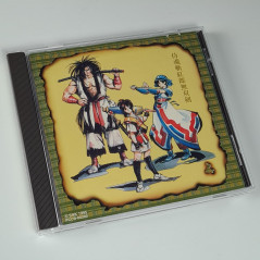 Samurai Spirits: Zankuro Musouken CD Original Soundtrack OST Japan SNK Shodown