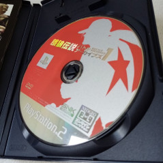 Garou Densetsu Fatal Fury Battle Archives 1 Playstation PS2 Japan Ver. NeoGeo Online Vol.5