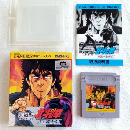Hokuto No Ken Fist Of The North Star Nintendo Game Boy Japan Ver. Fighting Toei DMG-HKJ Gameboy