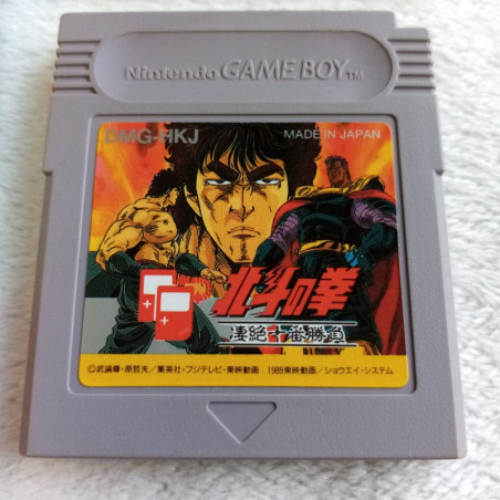 北斗の拳 -凄絶十番勝負- Nintendo Game Boy Japan Ver. Fighting Toei DMG-HKJ Gameboy