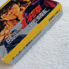 Hokuto No Ken Fist Of The North Star Nintendo Game Boy Japan Ver. Fighting Toei DMG-HKJ Gameboy