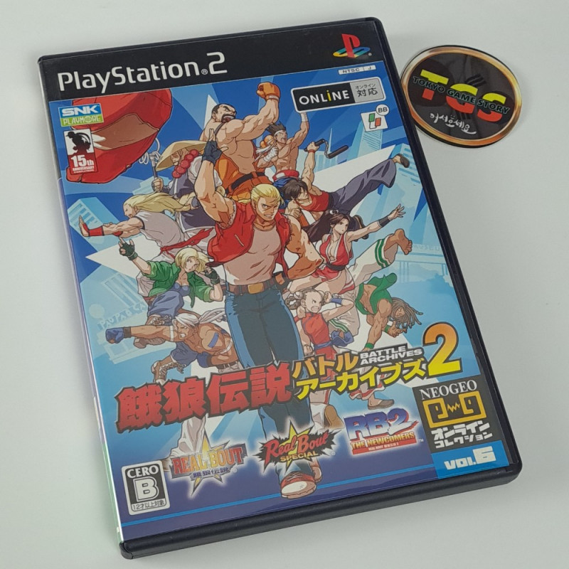  NeoGeo Online Collection Complete Box Volume 2 [Japan Import] :  Video Games