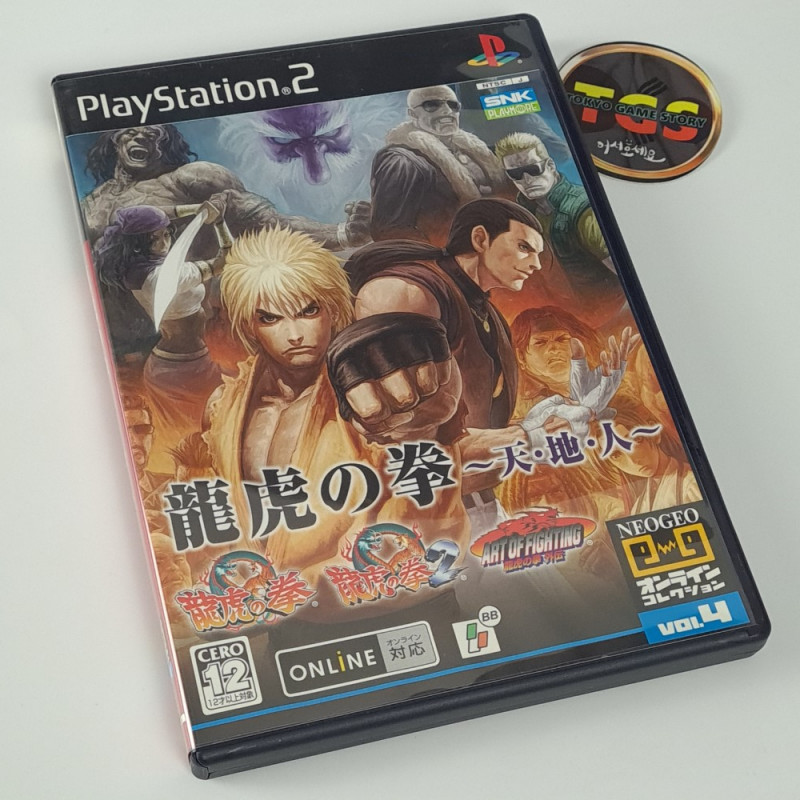 龍虎の拳 ～天・地・人～ Playstation PS2 Japan Ver. NeoGeo Online Vol.4