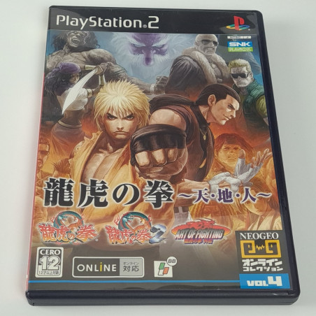 龍虎の拳 ～天・地・人～ Playstation PS2 Japan Ver. NeoGeo Online Vol.4