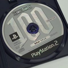 Oretachi Ge-Sen Zoku Akumajou Dracula With All Bonus Playstation PS2 Japan Platform action Konami 2006 Castlevania