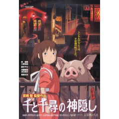 Studio Ghibli Spirited Away Mini Puzzle No. 150-G36 150 Pieces (S Size) Japan New 2001 Le Voyage De Chihiro