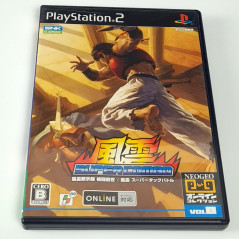 Fuuun Super Combo - Savage reign/ Kizuna Encouter PS2 NTSC-JAPAN Playstation 2 Snk Fighting