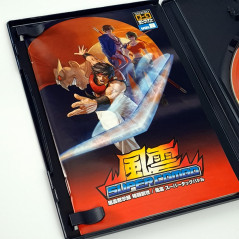 Fuuun Super Combo - Savage reign/ Kizuna Encouter PS2 NTSC-JAPAN Playstation 2 Snk Fighting
