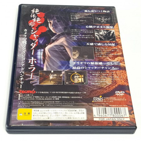 Project Zero Fatal Frame PS2 NTSC-JAPAN Playstation 2 Tecmo Survival ...