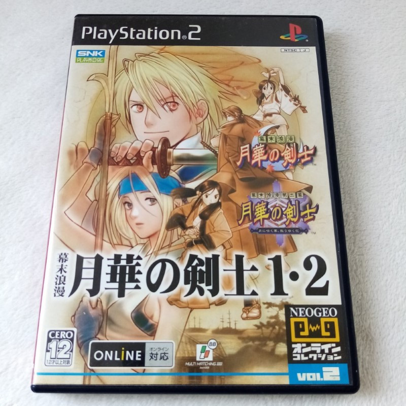 The Last Blade 1&2 Playstation PS2 Japan Ver. NeoGeo Online Vol.2