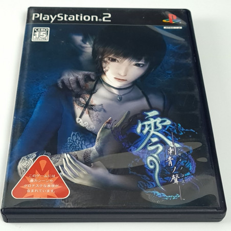 Zero - Shisei No Koe - Project Zero 3 - The Tormented PS2 NTSC-JAPAN Playstation 2 Tecmo Survival Horror