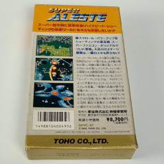 Super Aleste Super Famicom (Nintendo SFC) Japan Ver. Shmup Toho 1992 SHVC-AT