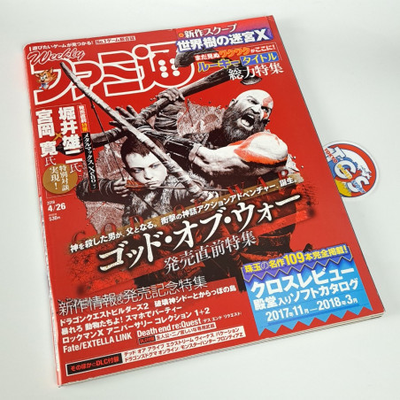 Weekly Famitsu [April 2018] Japanese Videogames Magazine (God of War /Rockman/Final Fantasy/Monster Hunter...)