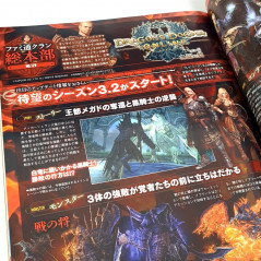 Weekly Famitsu [April 2018] Japanese Videogames Magazine (God of War /Rockman/Final Fantasy/Monster Hunter...)