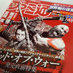 Weekly Famitsu [April 2018] Japanese Videogames Magazine (God of War /Rockman/Final Fantasy/Monster Hunter...)