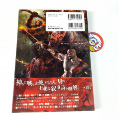 God Of War II Official Guide Book Japan Edition (GOW Jeu/Game's GuideBook) Capcom/Enterbrain