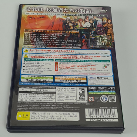 THE KING OF FIGHTERS ～ネスツ編～ PS2 Japan Ver. Playstation 2 Sony SNK Playmore