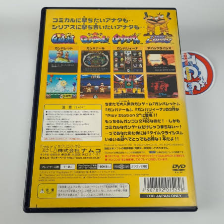 Gunvari Collection + Time Crisis PS2 Japan Ver. Bandai Namco Gun shooting Playstation 2 2002