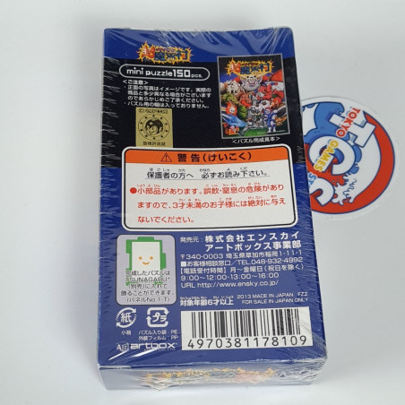 ChohMakaimura Puzzle (150pieces) Capcom 30th Anniversary Japan New Makaimura