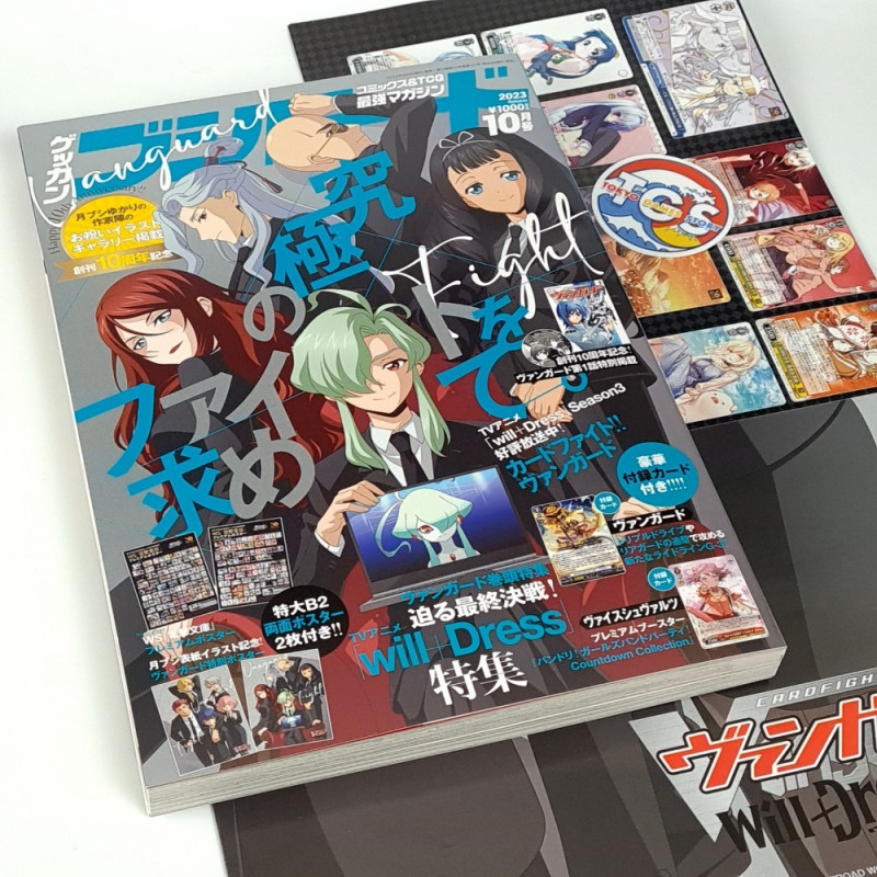 Magazine Monthly Bushiroad October 2023 + Posters CardFight & Weiss Schwarz Japan New