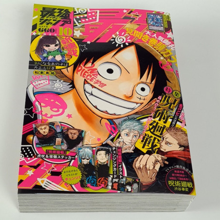 Saikyo Jump October 2023 Japanese Magazine NEW+BonusCards & Stockers DBZ One piece
