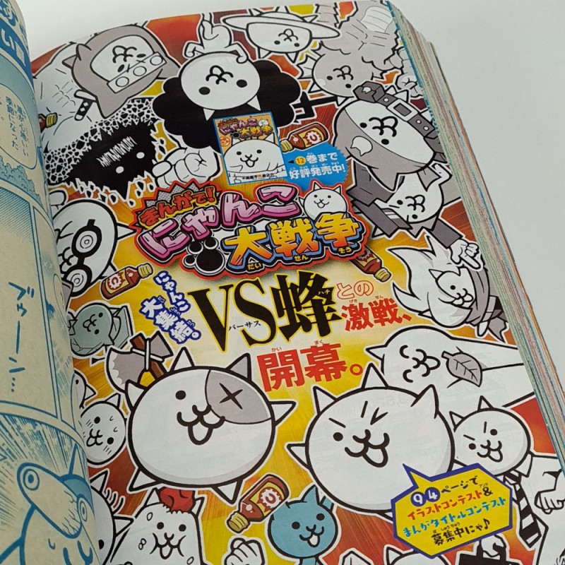 Magazine Monthly CoroCoro Comic October 2023 + Bonus Card & Splatoon 3 ...