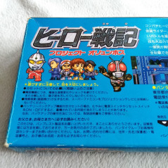 Hero Senki Project Olympus Super Famicom Japan Ver. Adventure Banpresto 1992 (Nintendo SFC) SHVC-HS Ultraman Gundam