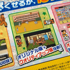 Kunio-kun The World Classics 18Games Collection PS4 Japan Game In ENGLISH NEW