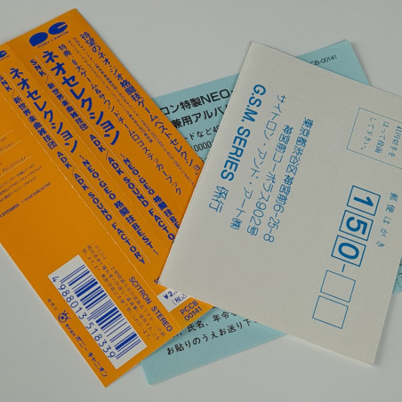 NEO SELECTION ~NEO-GEO Fighting Tournament BEST~ +Reg.Card & Obi/Stickers Soundtrack OST Japan Music