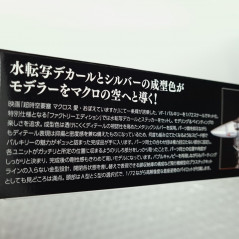 Macross VF-1A/S Valkyrie Hikaru Ichijo's Fighter 1/72 Scale Plastic Model Kit Japan New PLAMAX Do You Remember Love ?