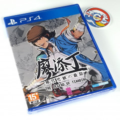 The Legend of Tianding PS4 Asian Physical Game In ENGLISH NEW Beat 'em Up