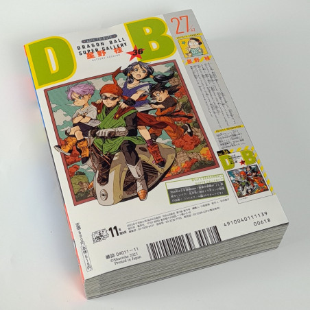 Saikyo Jump November 2023 Japanese Magazine NEW+BonusCards & Tirelire DBZ Bleach