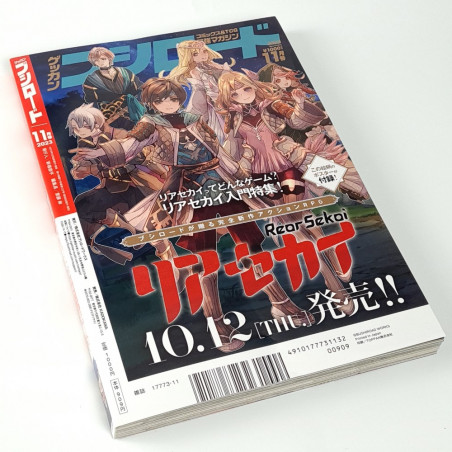 Magazine Monthly Bushiroad November 2023 + 2 Sided Posters Vanguard Card Japan New