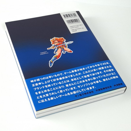 Sunsoft Chronicle Official History Book & Art/Drawings Japan BRAND NEW 2023