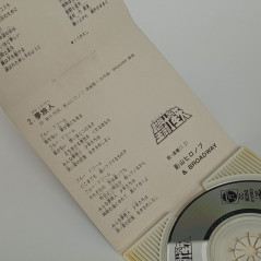 Saint Seiya Mini Album CD (8cm) Japan Original OST Soundtrack Pegasus Fantasy / Chevaliers du Zodiac