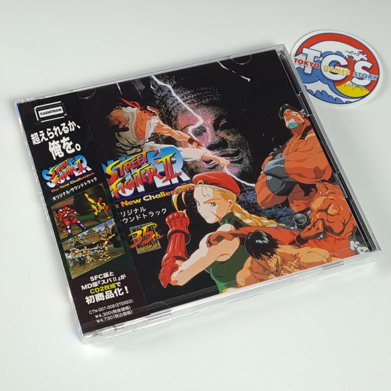 Street Fighter II OST Soundtrack - Vega Stage Theme 