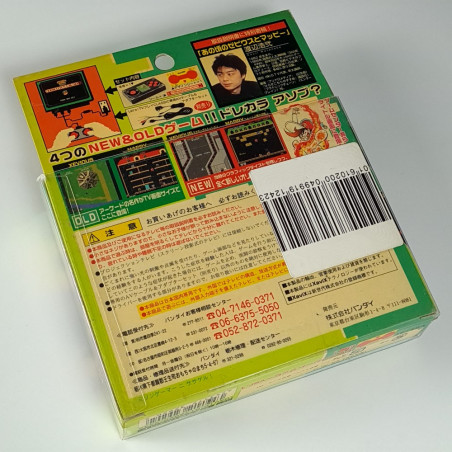 Let's TV Play CLASSIC Namco Nostalgia 1 Vintage Retro Game Bandai Japan Ed. NEW