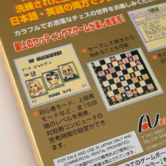 Checkmate Game Boy Color GBC Japan BRAND NEW/NEUF! Nintendo Gameboy Chess Echec Altron Reflexion