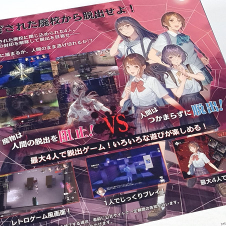 Get Me Out Please Akete Onegai Limited Switch Japan Game In ENGLISH Survival New