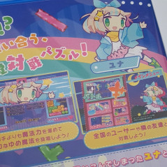 Yumeiro Yuram PS4 Japan Game NEW Nippon Ichi Software NIS Puzzle