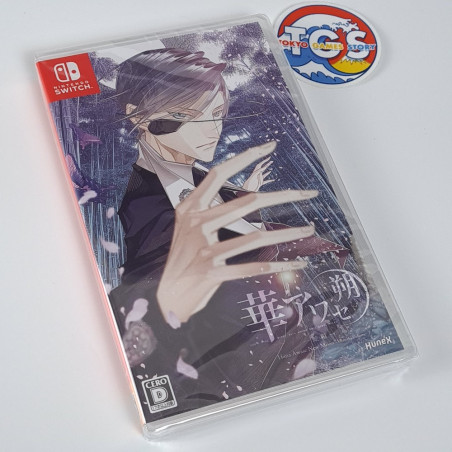Hana Awase New Moon -Mizuchi Volume- Switch Japan Otome Game in ENGLISH New Hunex