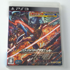 Strider Hiryu PS3 Japan Game Playstation 3 Capcom Arcade Platform Action 2014