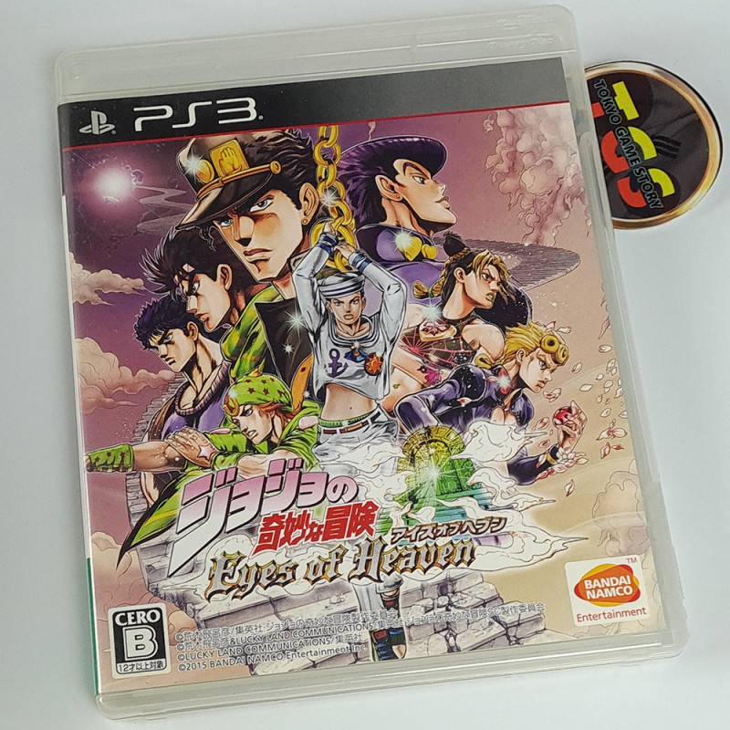 Jojo No Kimyou Na Bouken Eyes Of Heaven PS3 Japan Game (Region Free) -  Bizarre Adventure - Fighting