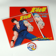 Hokuto no Ken +Bonus EP Vinyle Record NEW Japan Original Soundtrack OST TV Anime