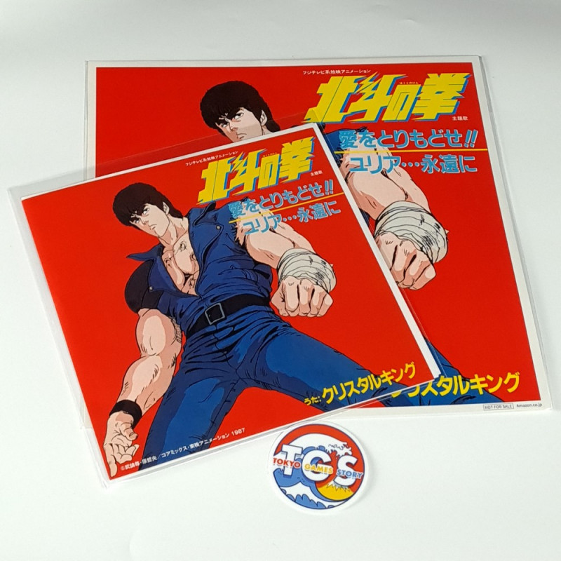 Hokuto no Ken +Bonus EP Vinyle Record NEW Japan Original Soundtrack OST TV Anime