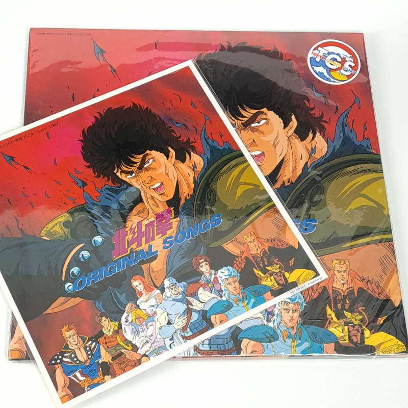 Hokuto no Ken +Bonus LP Vinyle Record NEW Japan Original Soundtrack OST TV Anime