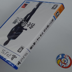 Like a Dragon Gaiden: The Man Who Erased His Name PS5 Japan Game (Multi-Language) New Ryu Ga Gotoku 7