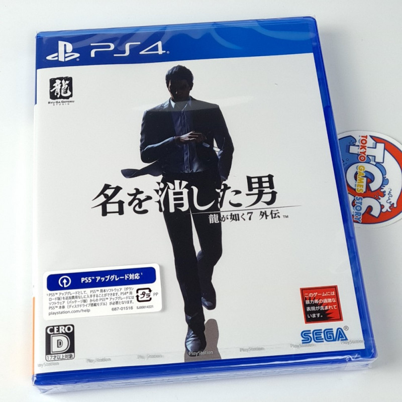 Like a Dragon Gaiden: The Man Who Erased His Name PS4 Japan (Multi-Language) New Ryu Ga Gotoku 7